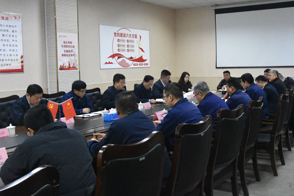 <b>賽摩智能科技集團召開2025年開年工作會</b>